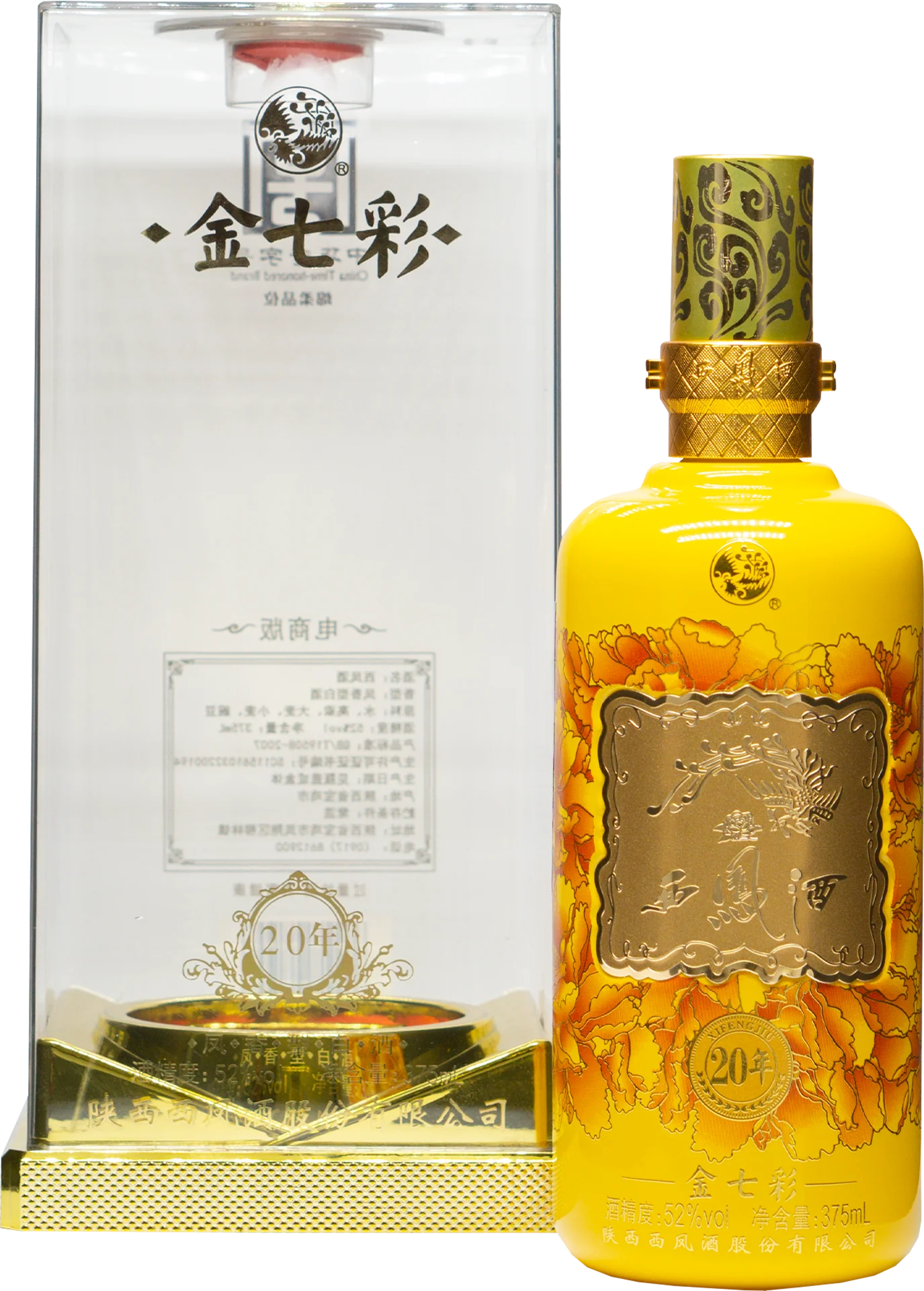 XI FENG JIU YELLOW SPIRIT RAINBOW SERIES CHINA 20YR 375ML LIQ