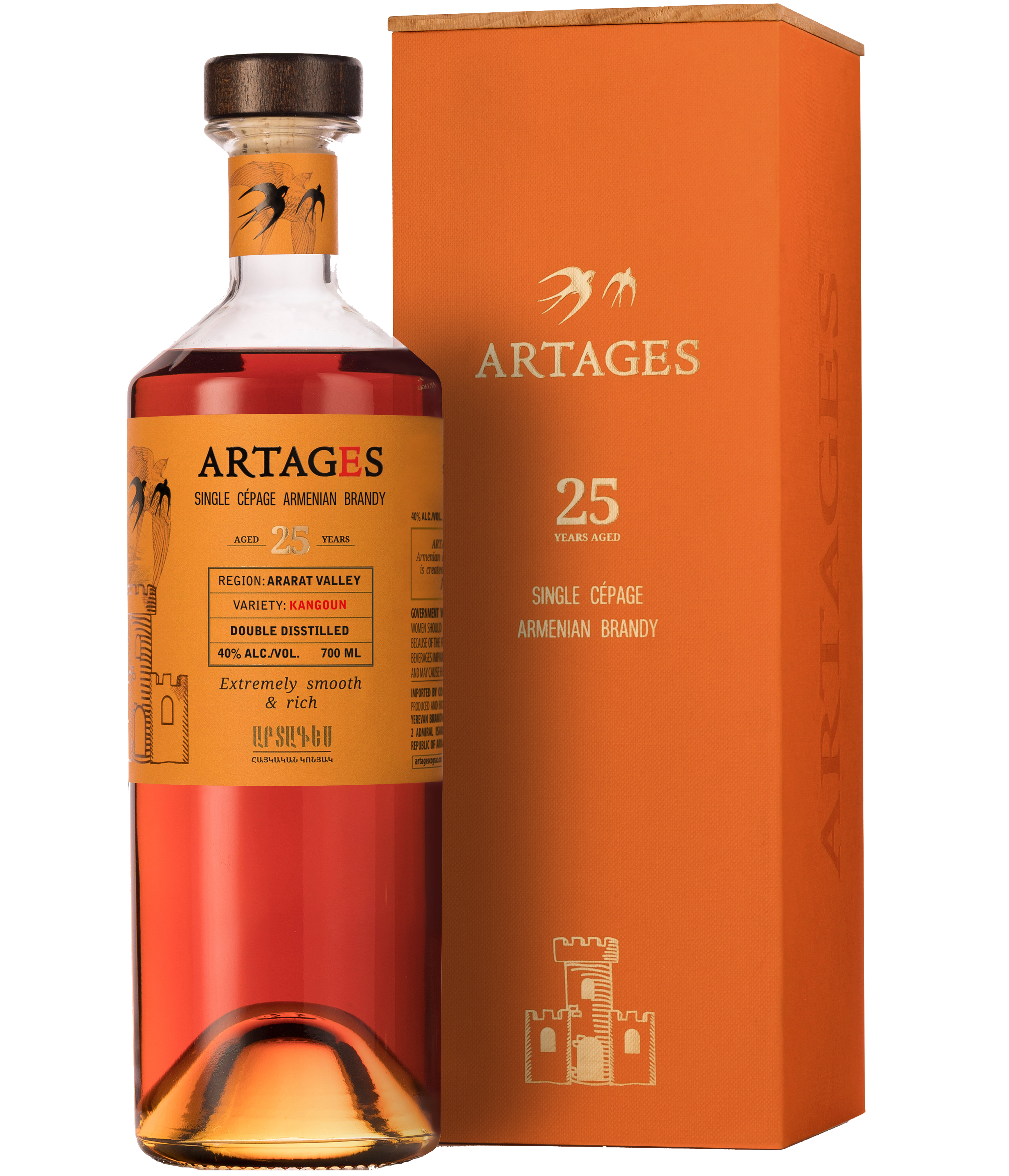 ARTAGES_BRANDY_SINGLE_CEPAGE_A