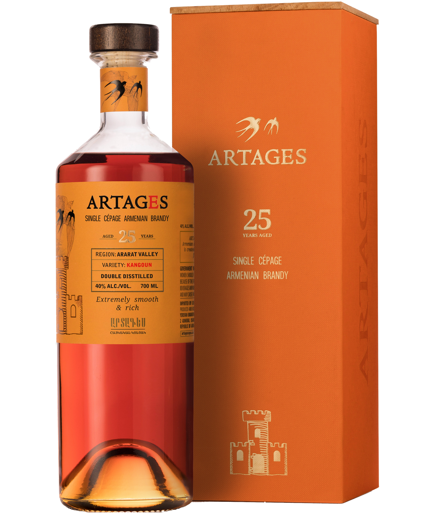 ARTAGES BRANDY SINGLE CEPAGE ARMENIA 25YR 700ML LIQ
