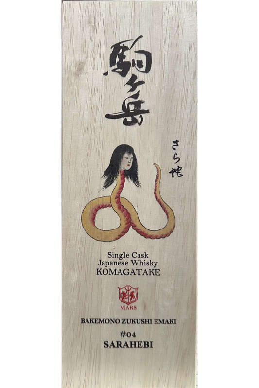MARS KOMAGATAKE WHISKEY SINGLE MALT BAKEMONO ZUKUSHI EMAKI SARAHEBI #04 JAPAN 700ML LIQ