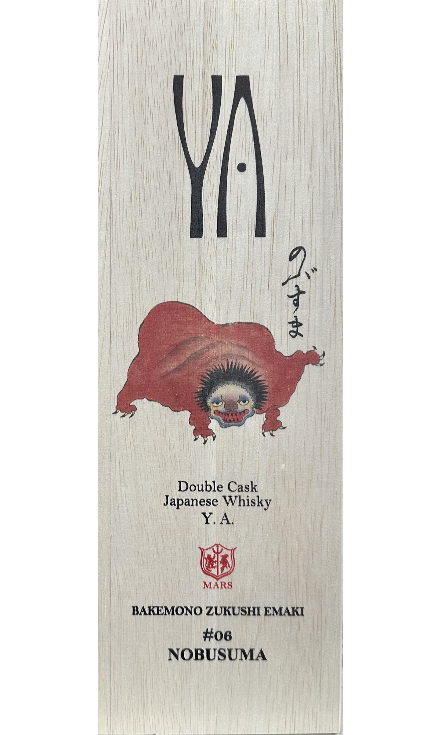 MARS YA WHISKEY SINGLE MALT DOUBLE CASK BAKEMONO ZUKUSHI EMAKI NOBUSUMA #06 JAPAN 700ML LIQ
