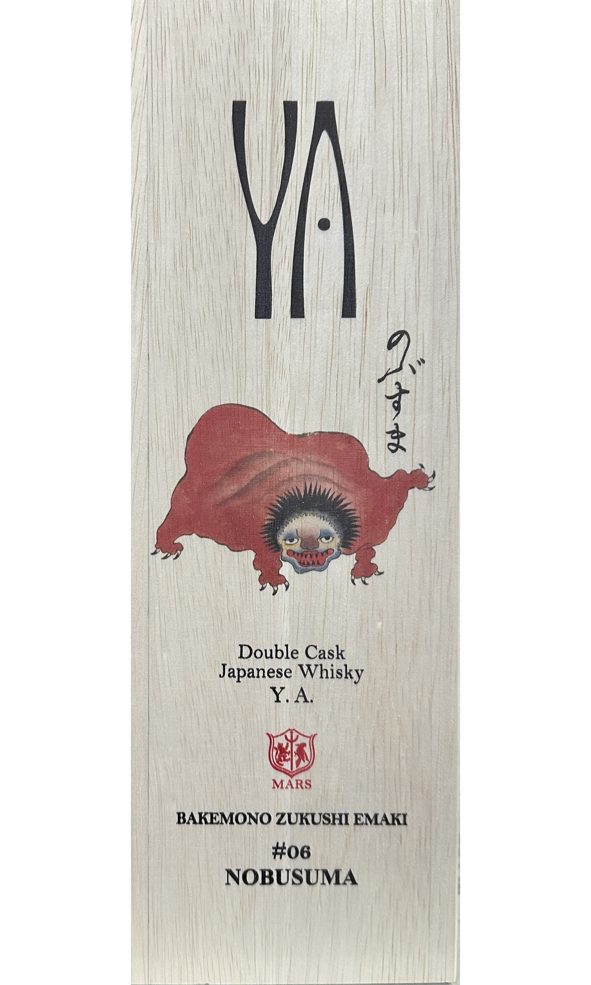 MARS YA WHISKEY SINGLE MALT DOUBLE CASK BAKEMONO ZUKUSHI EMAKI NOBUSUMA #06 JAPAN 700ML LIQ