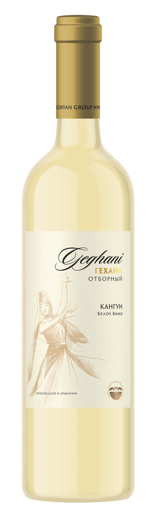 GEGHANI KANGUN WHITE WINE SEMI DRY ARARAT ARMENIA 2021 WINE