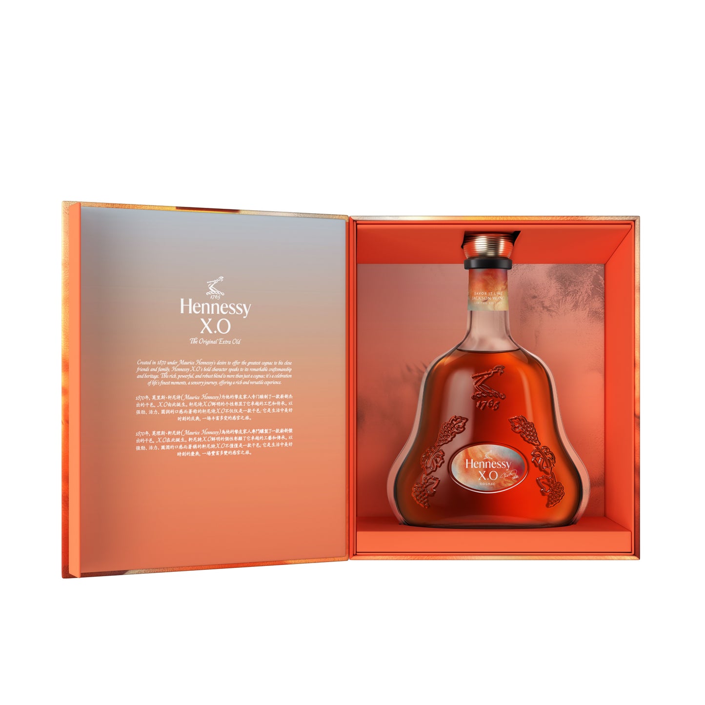 HENNESSY COGNAC XO LIMITED JACKSON WANG EDITION FRANCE 750ML LIQ