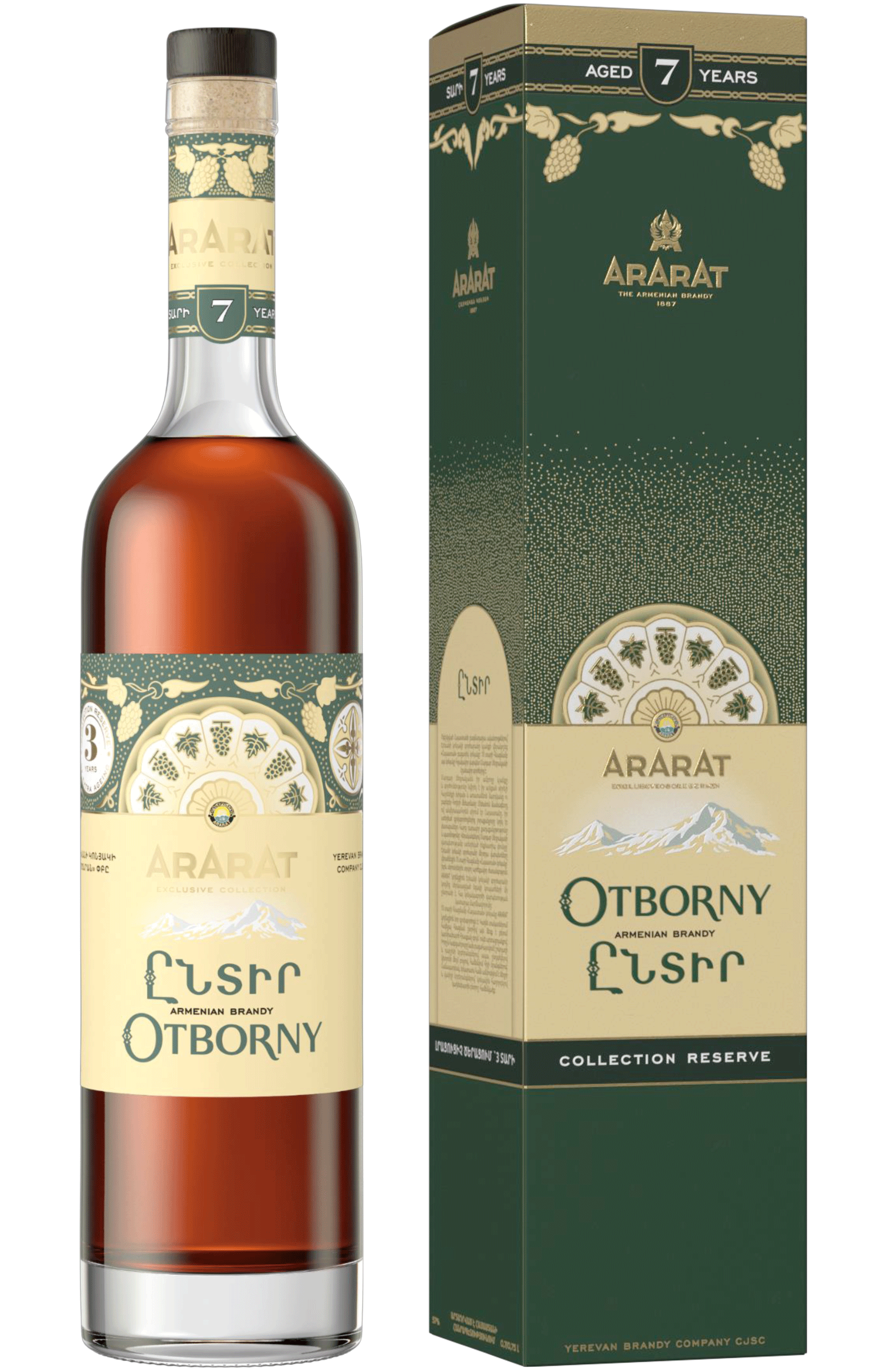 OTBORNY BRANDY COLLECTION RESERVE ARMENIA 7YR 750ML LIQ