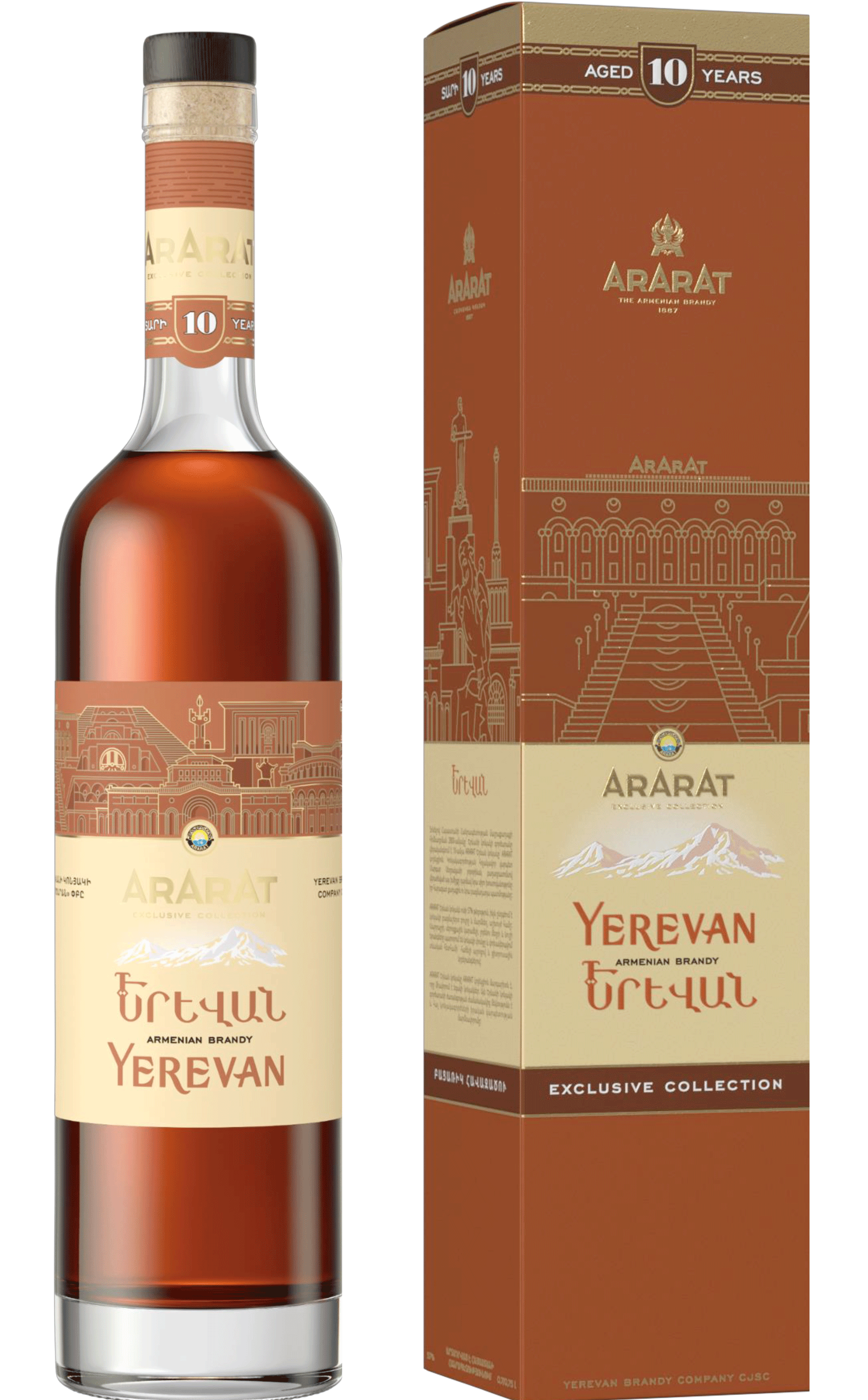 YEREVAN BRANDY COLLECTION RESERVE 10YR 750ML Spirits