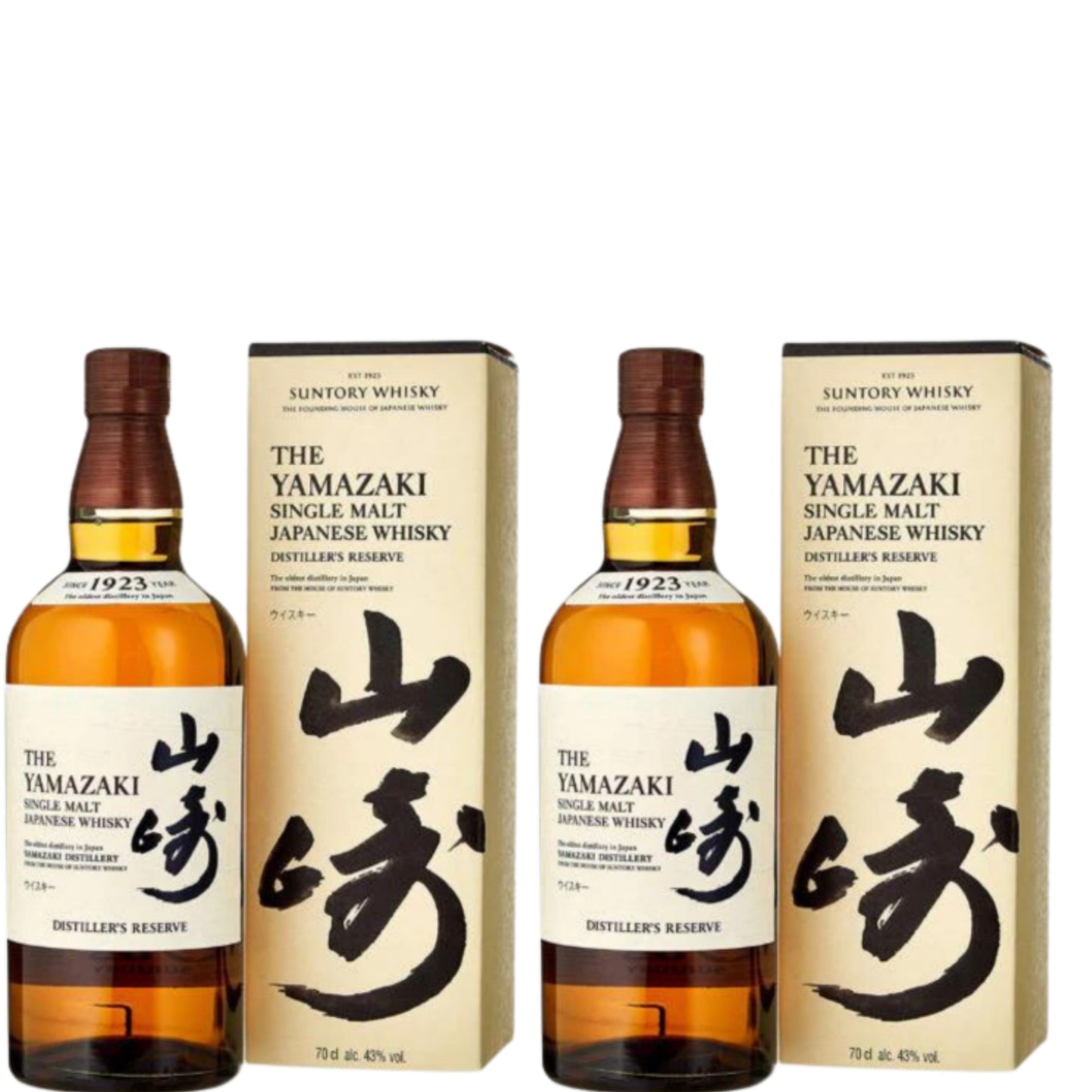 Yamazaki Japanese Whiskey Distillers Edition 2 Bottle Bundle