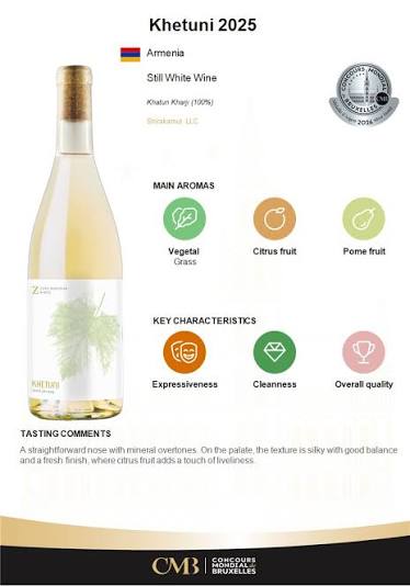 ZARA BY MURADYAN KHETUNI WHITE WINE ARMENIA 2025