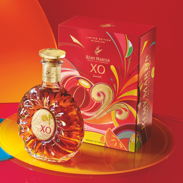 REMY MARTIN COGNAC XO LIMITED EDITION LUNAR NEW YEAR 2027 FRANCE 700ML