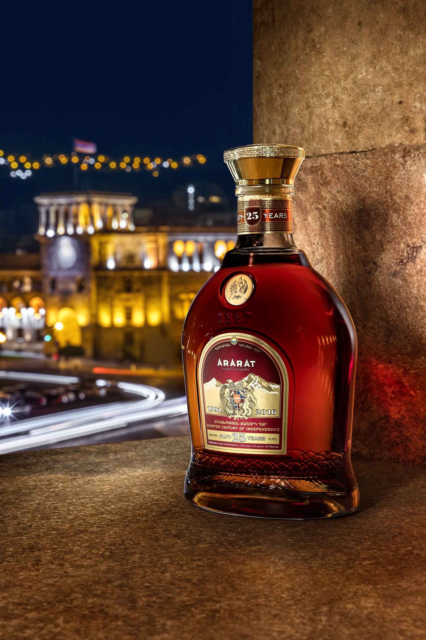 ARARAT BRANDY ARMENIA QUARTER CENTURY OF INDEPENDENCE 25YR 750ML Spirits