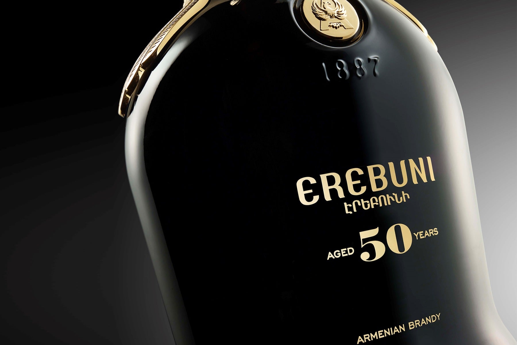 ARARAT EREBUNI BRANDY ARMENIA 50YR 750ML Spirits