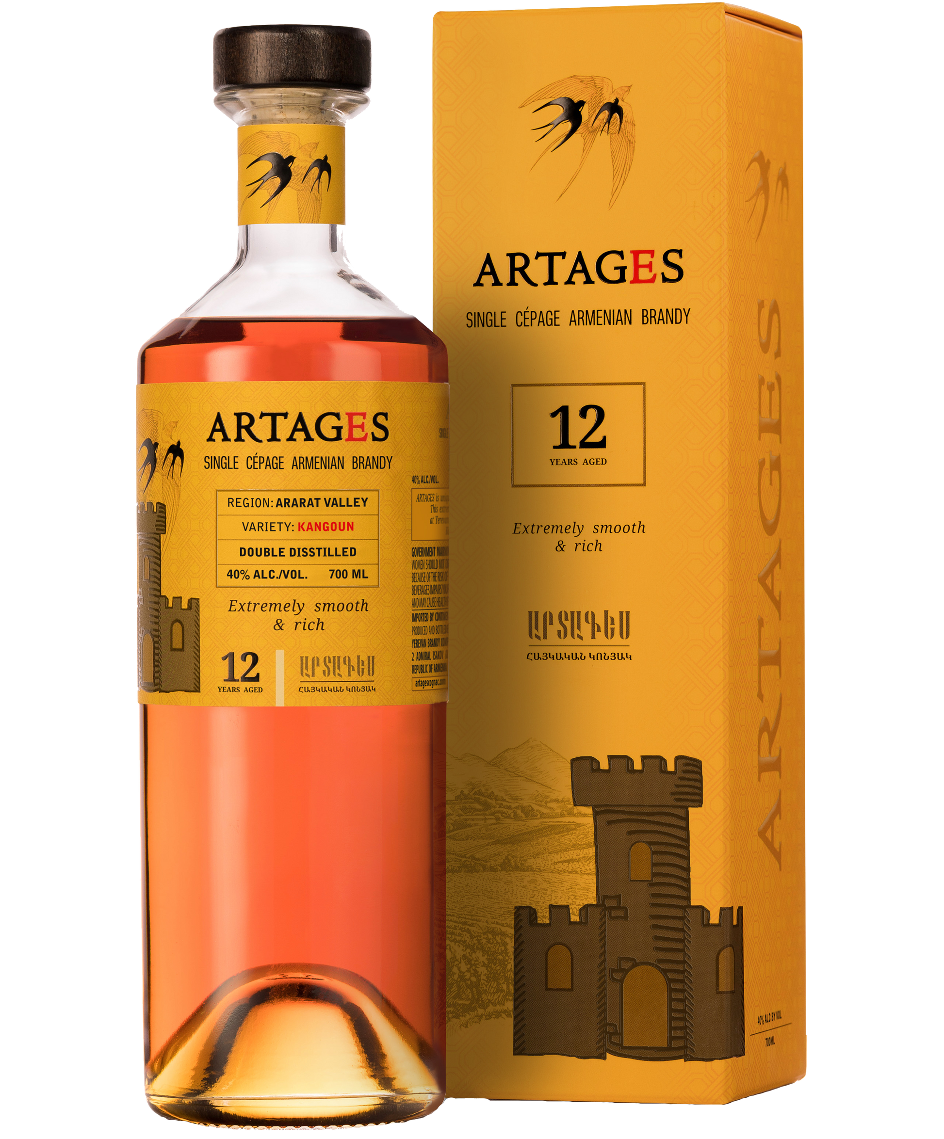 ARTAGES BRANDY SINGLE CEPAGE ARMENIA 12YR 700ML LIQ