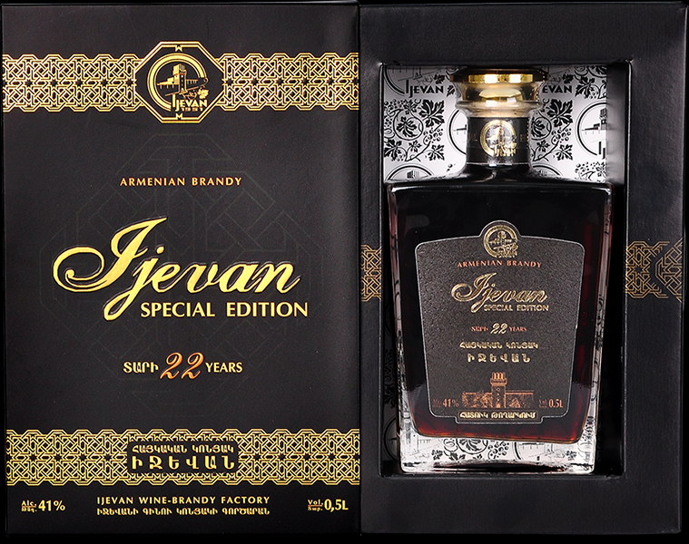 IJEVAN NEMRUT BRANDY SPECIAL EDITION ARMENIA 22YR 750ML - Remedy Liquor
